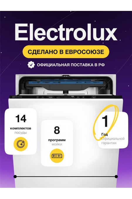 Встраиваемая посудомоечная машина ELECTROLUX EEM48300L (белый) 