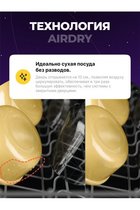 Встраиваемая посудомоечная машина ELECTROLUX EEM48300L (белый) 4