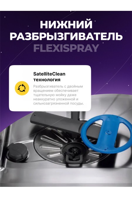 Встраиваемая посудомоечная машина ELECTROLUX EEM48300L (белый) 7