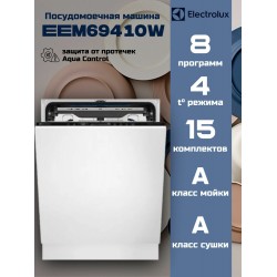 Встраиваемая посудомоечная машина Electrolux EEM69410W (серебристый)