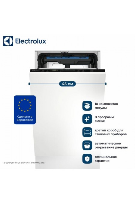 Встраиваемая посудомоечная машина Electrolux KEAC3200L (черный) 