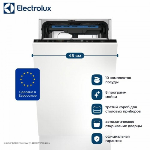 Встраиваемая посудомоечная машина Electrolux KEAC3200L (черный) 