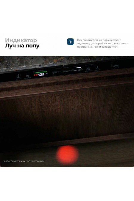 Встраиваемая посудомоечная машина Electrolux KEAC3200L (черный) 4