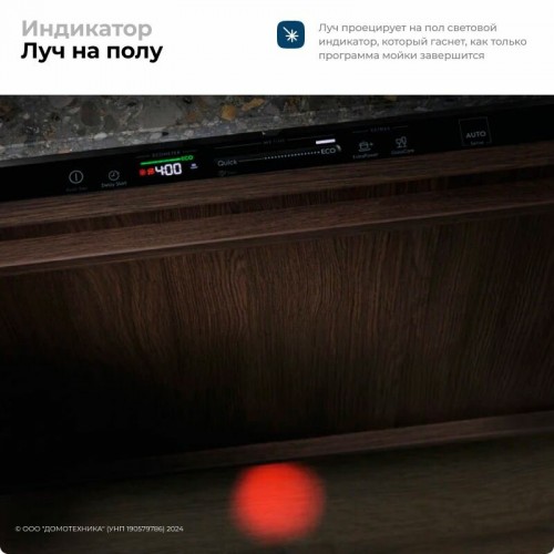 Встраиваемая посудомоечная машина Electrolux KEAC3200L (черный) 2