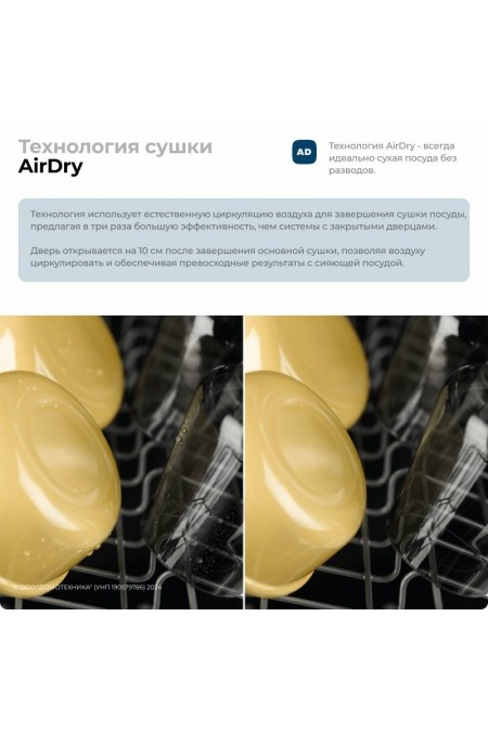 Встраиваемая посудомоечная машина Electrolux KEAC3200L (черный) 7