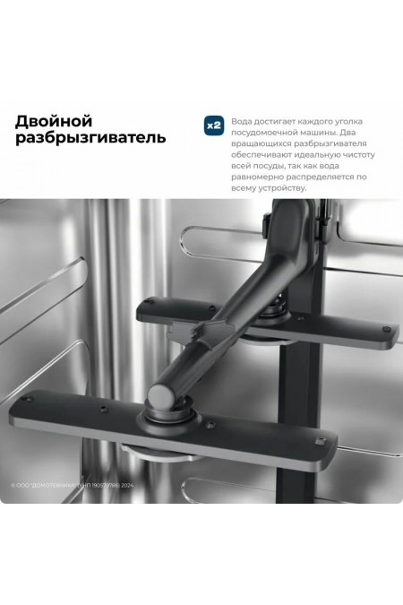 Встраиваемая посудомоечная машина Electrolux KEAC3200L (черный) 8