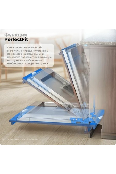 Встраиваемая посудомоечная машина Electrolux KEAC3200L (черный) 9