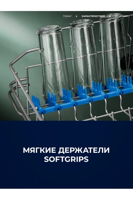 Встраиваемая посудомоечная машина Electrolux KEGB3410L (белый) 5