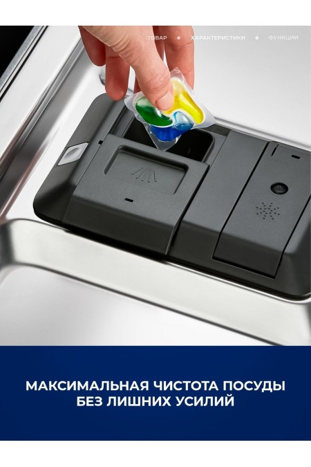 Встраиваемая посудомоечная машина Electrolux KEGB3410L (белый) 6