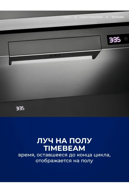 Встраиваемая посудомоечная машина Electrolux KEGB3410L (белый) 8