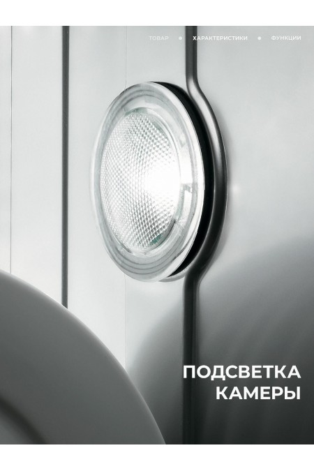 Встраиваемая посудомоечная машина Electrolux KEGB3410L (белый) 9