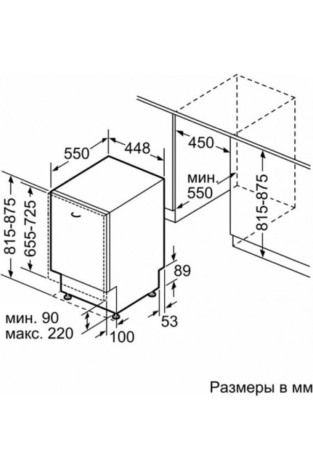 Встраиваемая посудомоечная машина Evelux BD 4501 (серый) 5