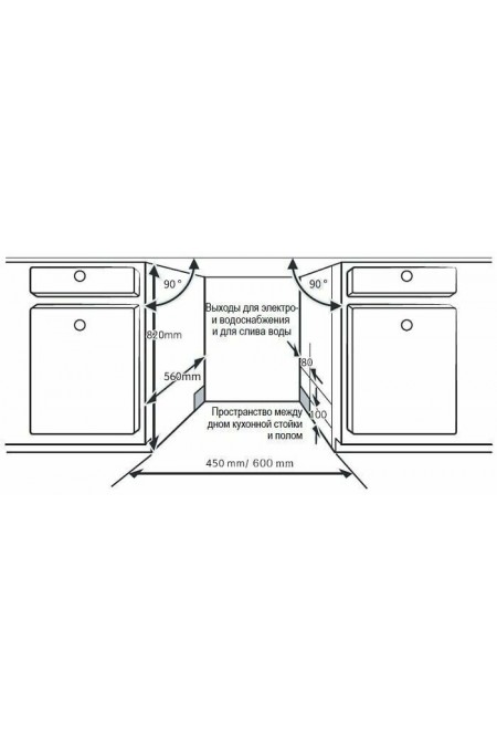 Встраиваемая посудомоечная машина Evelux BD 4504 (серый) 3