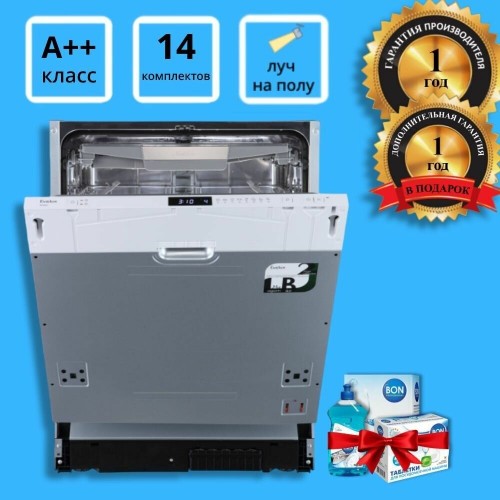 Встраиваемая посудомоечная машина Evelux BD 6002 (серый) 4