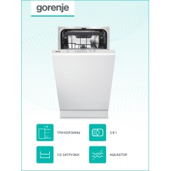 Встраиваемая посудомоечная машина Gorenje GV520E10S (белый)