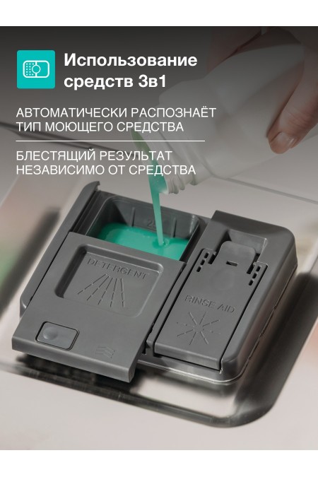 Встраиваемая посудомоечная машина Gorenje GV520E10S (белый) 2