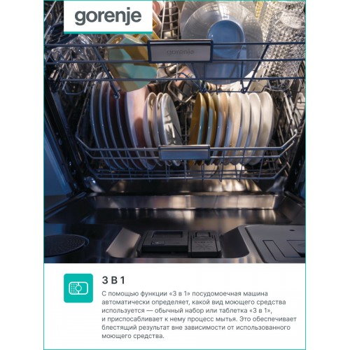 Встраиваемая посудомоечная машина Gorenje GV520E10S (белый) 7