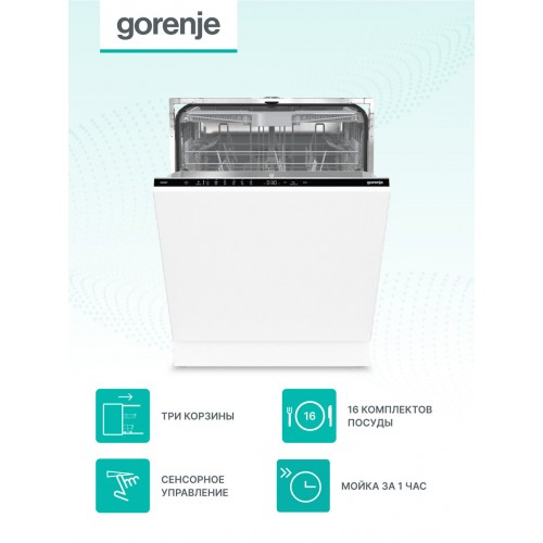Встраиваемая посудомоечная машина Gorenje GV643E90 (черный) 