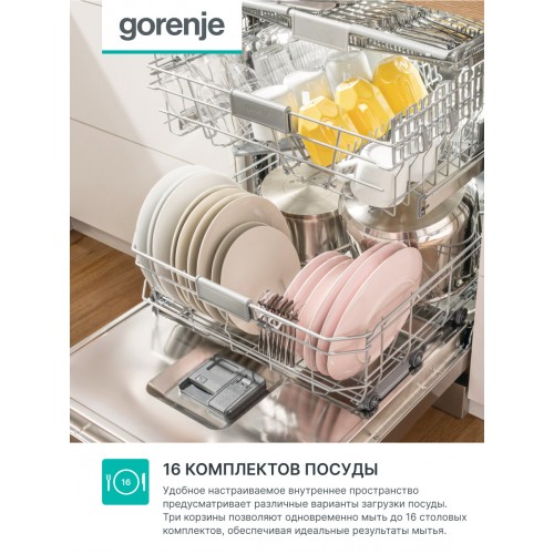 Встраиваемая посудомоечная машина Gorenje GV643E90 (черный) 6
