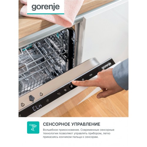 Встраиваемая посудомоечная машина Gorenje GV643E90 (черный) 7