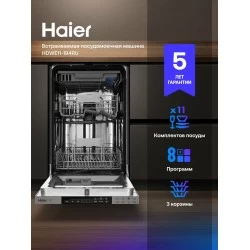 Встраиваемая посудомоечная машина Haier HDWE11-194RU (белый)