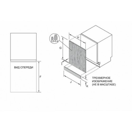 Встраиваемая посудомоечная машина Haier HDWE11-396RU (серый) 5