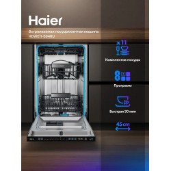 Встраиваемая посудомоечная машина Haier HDWE11-594RU (white)