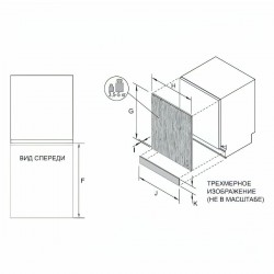 Встраиваемая посудомоечная машина Haier HDWE9-394RU (серый)