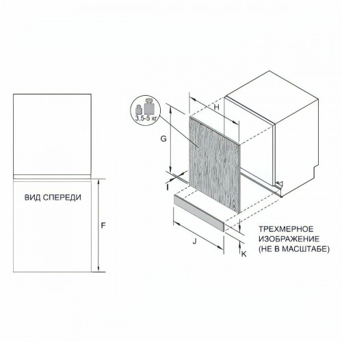 Встраиваемая посудомоечная машина Haier HDWE9-394RU (серый) 