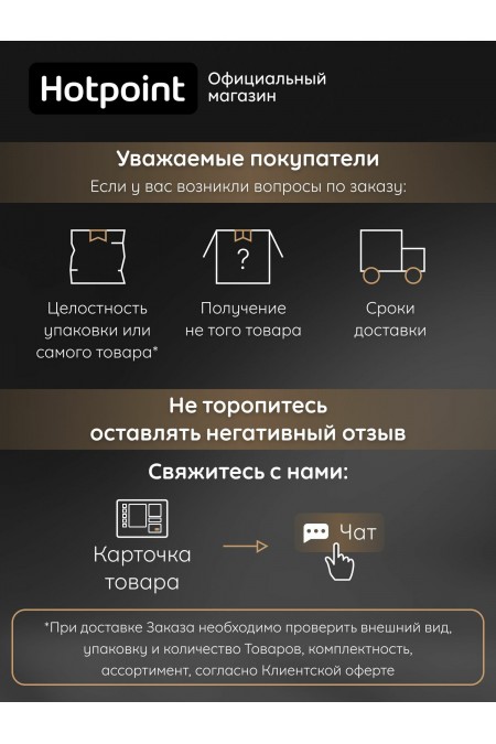 Встраиваемая посудомоечная машина Hotpoint-Ariston HI 5D69 AWSM (белый, серый металлик) 4