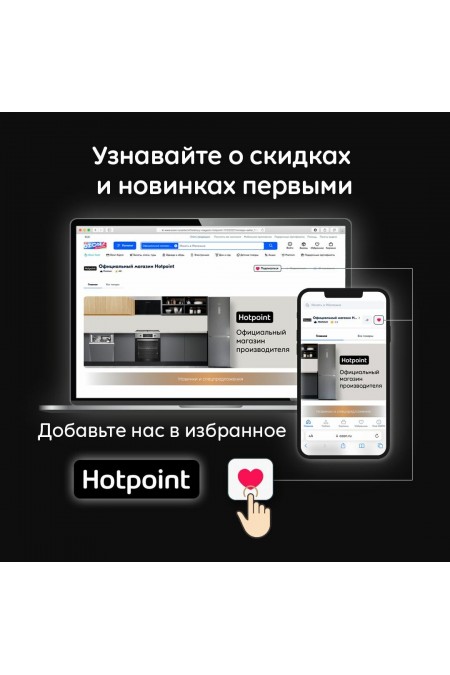 Встраиваемая посудомоечная машина Hotpoint-Ariston HI 5D69 AWSM (белый, серый металлик) 6