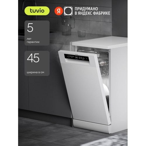 Встраиваемая посудомоечная машина Hotpoint-Ariston HIS 1C56W (белый) 
