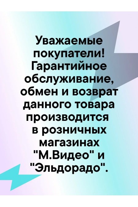 Встраиваемая посудомоечная машина Hotpoint-Ariston HIS 1D67 (белый) 2