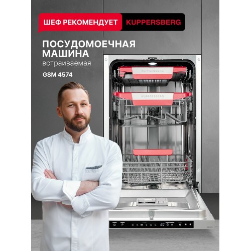 Встраиваемая посудомоечная машина HOTPOINT-ARISTON HIS 2D86 D (серый) 1