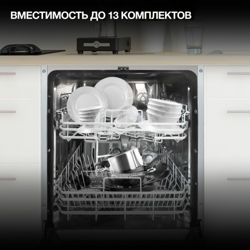 Встраиваемая посудомоечная машина Hyundai HBD 641 (нержавеющая сталь) 4