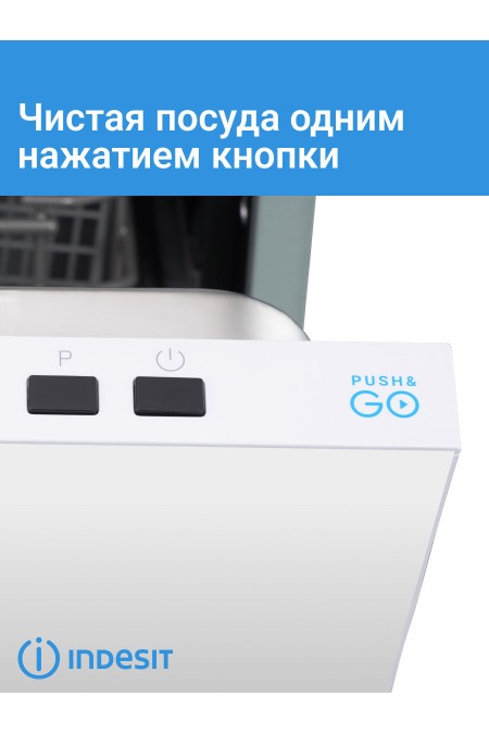Встраиваемая посудомоечная машина INDESIT DI 3C89 AED (белый, серый) 1