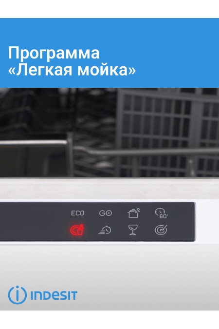 Встраиваемая посудомоечная машина INDESIT DI 3C89 AED (белый, серый) 3