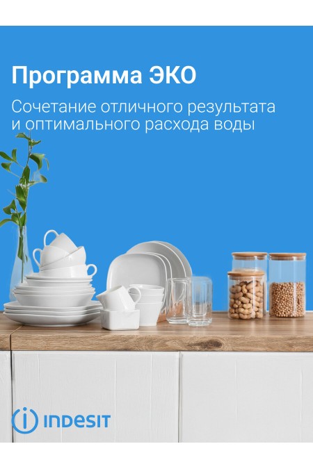 Встраиваемая посудомоечная машина INDESIT DI 3C89 AED (белый, серый) 6