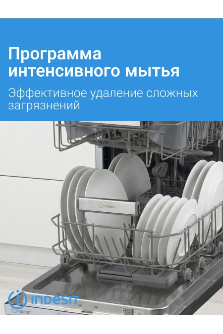 Встраиваемая посудомоечная машина INDESIT DI 3C89 AED (белый, серый) 8