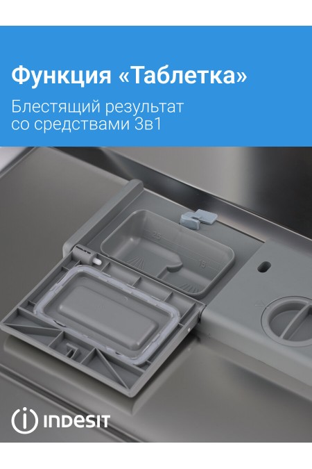 Встраиваемая посудомоечная машина INDESIT DI 3C89 AED (белый, серый) 9