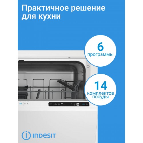 Встраиваемая посудомоечная машина INDESIT DI 4C68 AE (белый) 1