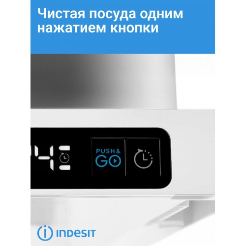 Встраиваемая посудомоечная машина INDESIT DI 4C68 AE (белый) 2