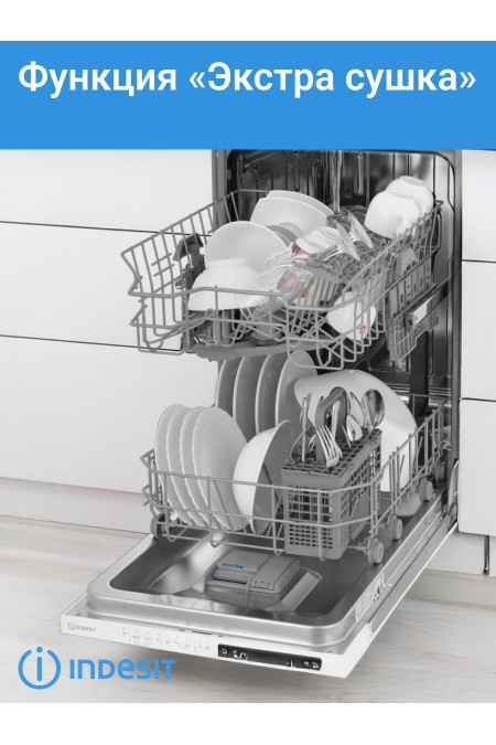 Встраиваемая посудомоечная машина INDESIT DI 4C68 AE (белый) 4