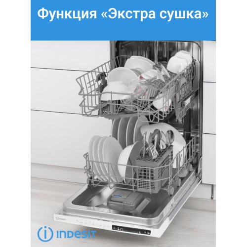Встраиваемая посудомоечная машина INDESIT DI 4C68 AE (белый) 4