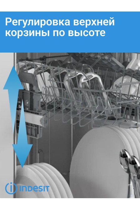 Встраиваемая посудомоечная машина INDESIT DI 4C68 AE (белый) 8