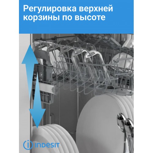 Встраиваемая посудомоечная машина INDESIT DI 4C68 AE (белый) 8