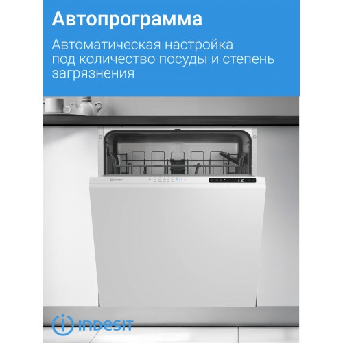 Встраиваемая посудомоечная машина INDESIT DI 4C68 AE (белый) 9