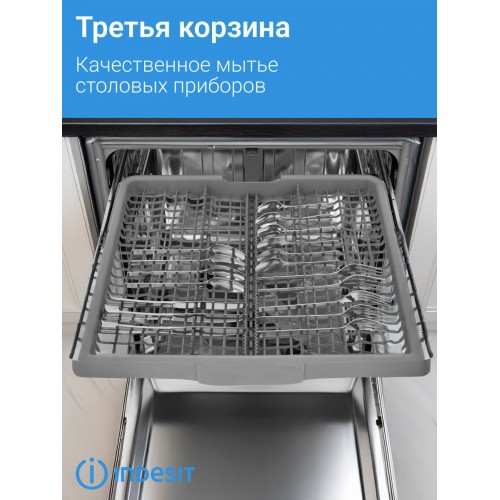 Встраиваемая посудомоечная машина Indesit DI 5C59 (серебристый) 