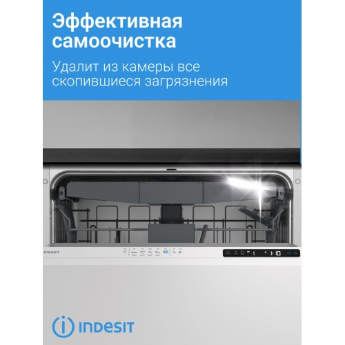 Встраиваемая посудомоечная машина Indesit DI 5C59 (серебристый) 1