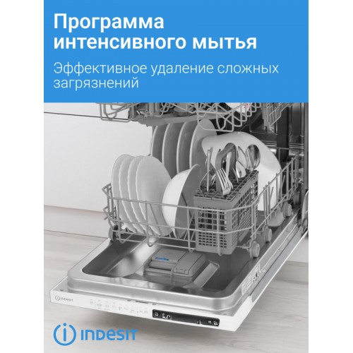 Встраиваемая посудомоечная машина Indesit DI 5C59 (серебристый) 3